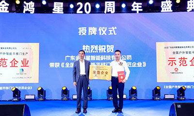 金鴻星聚融合技術(shù)、營(yíng)銷、硬核干貨分享